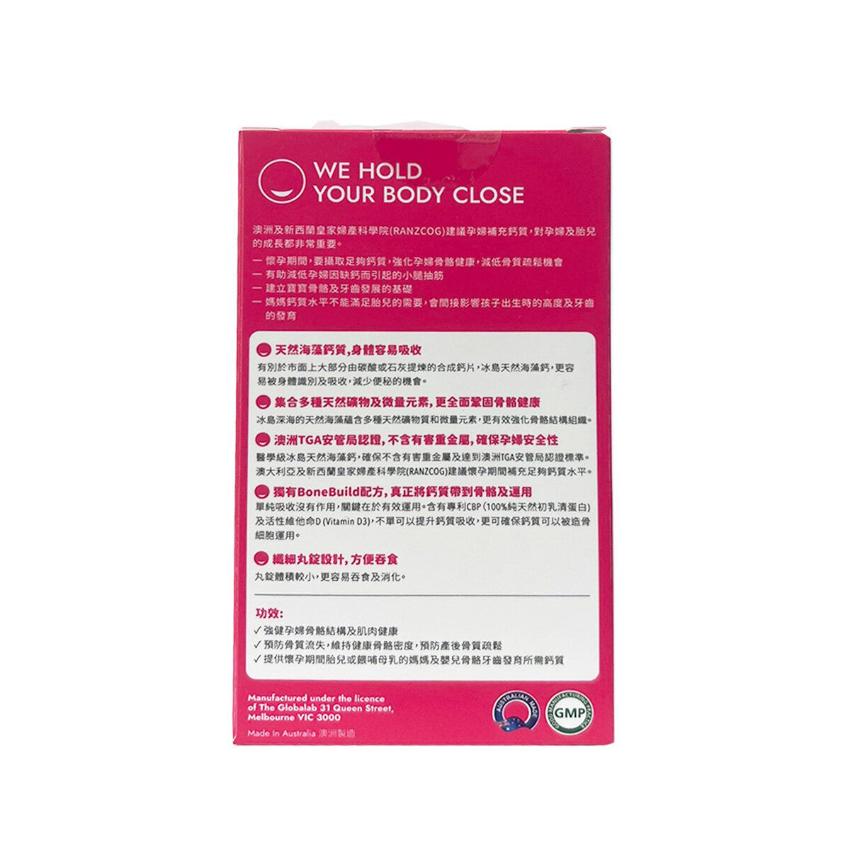 Holdbody - 天然孕婦鈣片 60粒 [冰島海藻提煉]