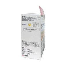 PROVEN - 益生菌瘦身排毒配方 500億 30粒(瘦身 - 排毒 - 減Hip)