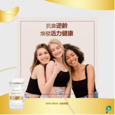 AIDEVI NMN 18000Plus + PQQ 逆齡補充劑 60粒 【香港行貨 有防偽標】2023年新配方最新款 美國製造 EXP:08/2027