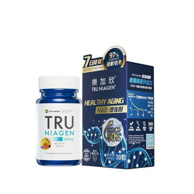 樂加欣 TRU Niagen (300mg) 30粒 HEALTHY AGING NAD+增強劑 抗衰老增加免疫力