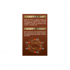 Noto樂道 - 龜苓袪濕丸 30粒 滋腎袪濕 利腸排毒