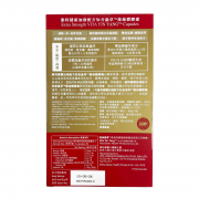 維特健靈-加強配方知音蟲草菌絲體膠囊- 10粒