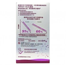 G-Niib紅色PRO升級配方 Immunity Pro 微生態免疫專業配方益生菌 28包 專業版 香港中文大學研發