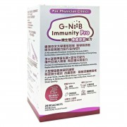 G-Niib紅色PRO升級配方 Immunity Pro 微生態免疫專業配方益生菌 28包 專業版 香港中文大學研發