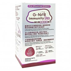 G-Niib紅色PRO升級配方 Immunity Pro 微生態免疫專業配方益生菌 28包 專業版 香港中文大學研發