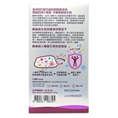 G-Niib紅色PRO升級配方 Immunity Pro 微生態免疫專業配方益生菌 28包 專業版 香港中文大學研發