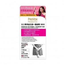 PROVEN - 益生菌 30粒 女士專用益生菌 + 蔓越莓 3600  私密益生菌 抗菌益生菌