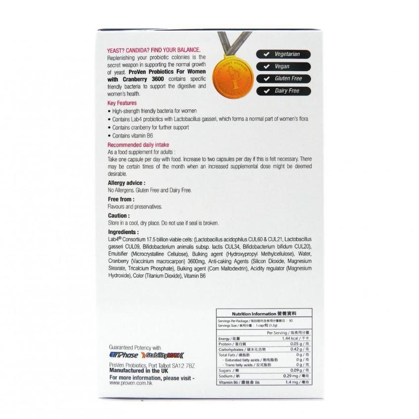 PROVEN - 益生菌 30粒 女士專用益生菌 + 蔓越莓 3600  私密益生菌 抗菌益生菌