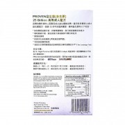 PROVEN-益生菌(合生原)250億高效成人配方 30粒