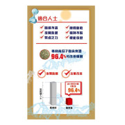 樂道 - 前列養腎丸(蕃茄紅素 不含西藥) 60粒[原裝行貨]