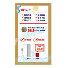 樂道 - 前列養腎丸(蕃茄紅素 不含西藥) 60粒[原裝行貨]