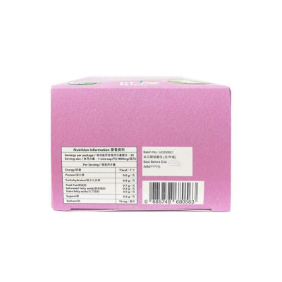 Holdbody 孕婦藻油 DHA 30粒 100%無污染藻油