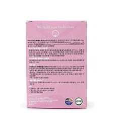 Holdbody 孕婦藻油 DHA 30粒 100%無污染藻油