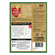 Noto樂道 - 樂道大學蟲草 60粒 消除疲勞 增强免疫力