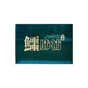 正品藥業 - 正品鱷肺補 45粒 香港行貨