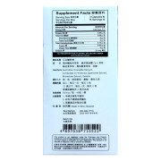 正品藥業 - 正品鱷肺補 45粒 香港行貨