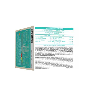 WholeLove Plus 愛完全 - 全植物醫學級益生菌元配方 30包 400億 腸道益生菌