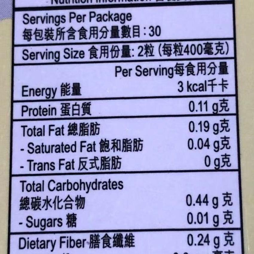 HERBS草姬 - 靈芝孢子 60粒(全破壁)