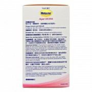 惠氏Materna 藻油DHA 30粒/膠囊 EXP:10/2026