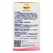 惠氏Materna 藻油DHA 30粒/膠囊 EXP:10/2026