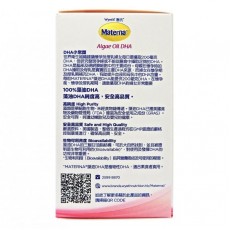 惠氏Materna 藻油DHA 30粒/膠囊 EXP:10/2026