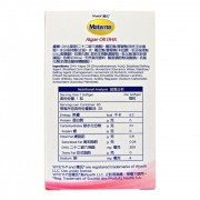 惠氏Materna 藻油DHA 30粒/膠囊 EXP:10/2026