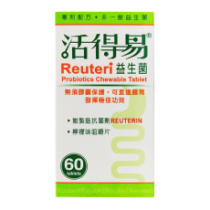 日本命力-Reuteri活得易 益生菌咀嚼片 (檸檬味) 60片