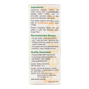 日本命力-Reuteri活得易 益生菌咀嚼片 (檸檬味) 60片