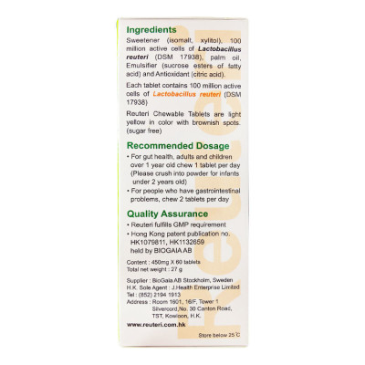 日本命力-Reuteri活得易 益生菌咀嚼片 (檸檬味) 60片