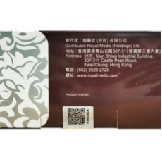 御藥堂-破壁靈芝孢子 60粒