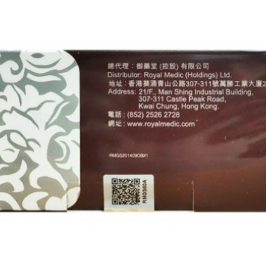 御藥堂-破壁靈芝孢子 60粒