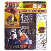 御藥堂-破壁靈芝孢子 60粒