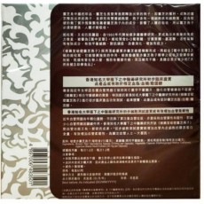 御藥堂-破壁靈芝孢子 60粒