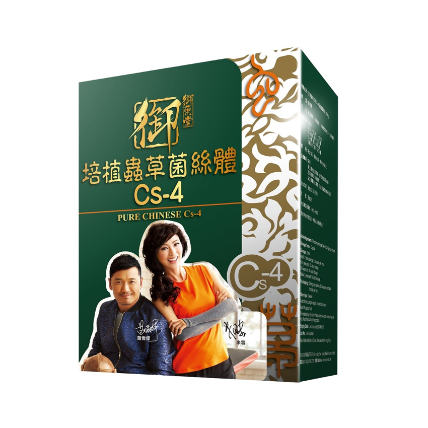 御藥堂 - 培植蟲草菌絲體 Cs-4 60粒裝 補腎補血 提高免疫力