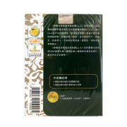 御藥堂 - 培植蟲草菌絲體 Cs-4 60粒裝 補腎補血 提高免疫力