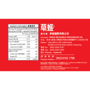 草姬-活心丸(黃金升級版) 30粒 新舊包裝隨機發貨