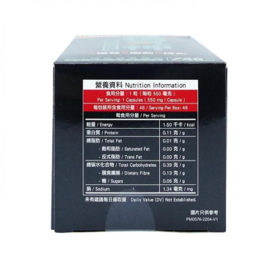 Noto樂道 - 精氣神 48粒 男士加油站 爆發 剛勁 持久 樂道男性 男士機能營養補充