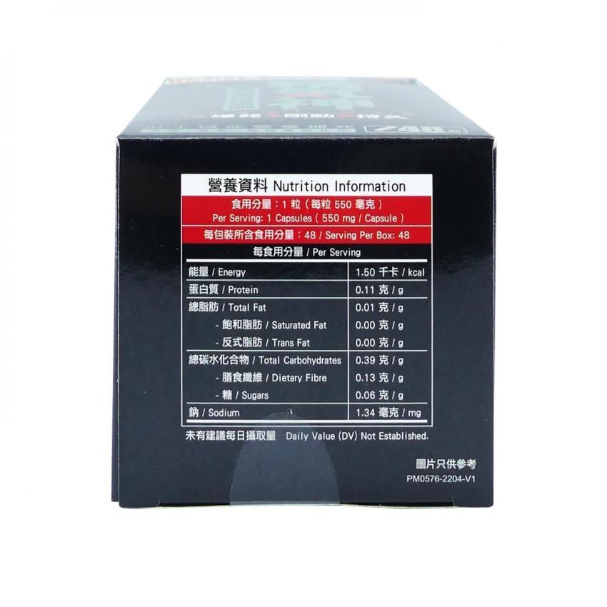 Noto樂道 - 精氣神 48粒 男士加油站 爆發 剛勁 持久 樂道男性 男士機能營養補充