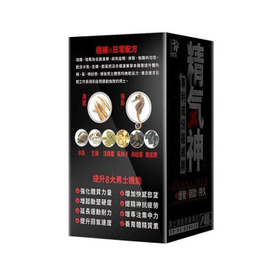 Noto樂道 - 精氣神 48粒 男士加油站 爆發 剛勁 持久 樂道男性 男士機能營養補充