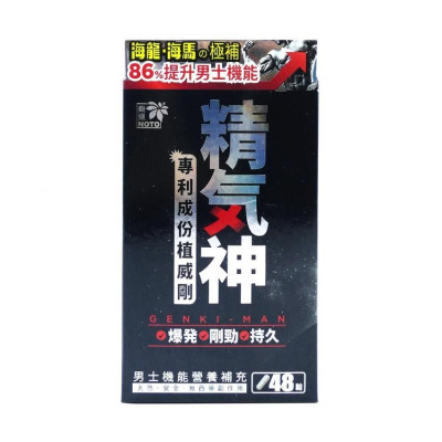 Noto樂道 - 精氣神 48粒 男士加油站 爆發 剛勁 持久 樂道男性 男士機能營養補充