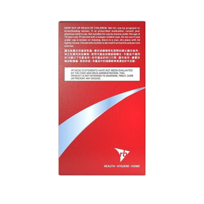 Move Free-益節7合1補骨.健肌.關節全效配方 240粒裝 EXP:02/2027