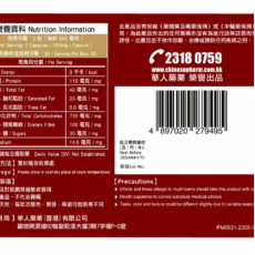 NOTO 樂道 大學靈芝 60粒