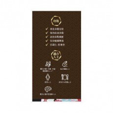 WAKAN和漢  - 日本納豆素(強效版) 60粒 延緩衰老 抗氧化