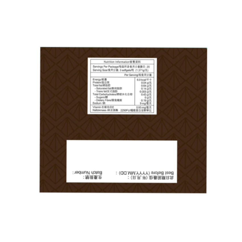 WAKAN和漢  - 日本納豆素(強效版) 60粒 延緩衰老 抗氧化