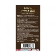 WAKAN和漢  - 日本納豆素(強效版) 60粒 延緩衰老 抗氧化