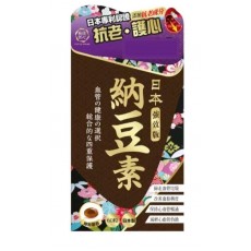 WAKAN和漢  - 日本納豆素(強效版) 60粒 延緩衰老 抗氧化