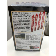 HERBS草姬 -男補持久秘魯15倍濃縮黑鑽瑪卡膠囊 90粒裝/盒 (原裝行貨)