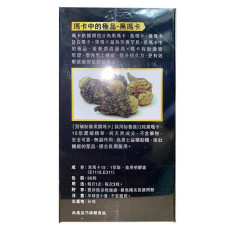 HERBS草姬 -男補持久秘魯15倍濃縮黑鑽瑪卡膠囊 90粒裝/盒 (原裝行貨)