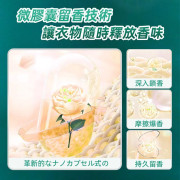 Kirio-香氛洗衣膠囊 52個入 溫和低刺激配方 清新自然 除臭留香 洗衣液 洗衣香珠 洗衣凝珠 香衣珠