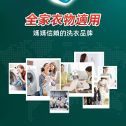 Kirio-香氛洗衣膠囊 52個入 溫和低刺激配方 清新自然 除臭留香 洗衣液 洗衣香珠 洗衣凝珠 香衣珠